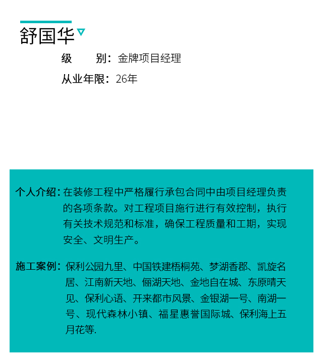 shuguohua.jpg