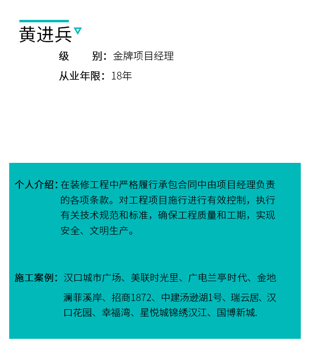 huangjinbing.jpg